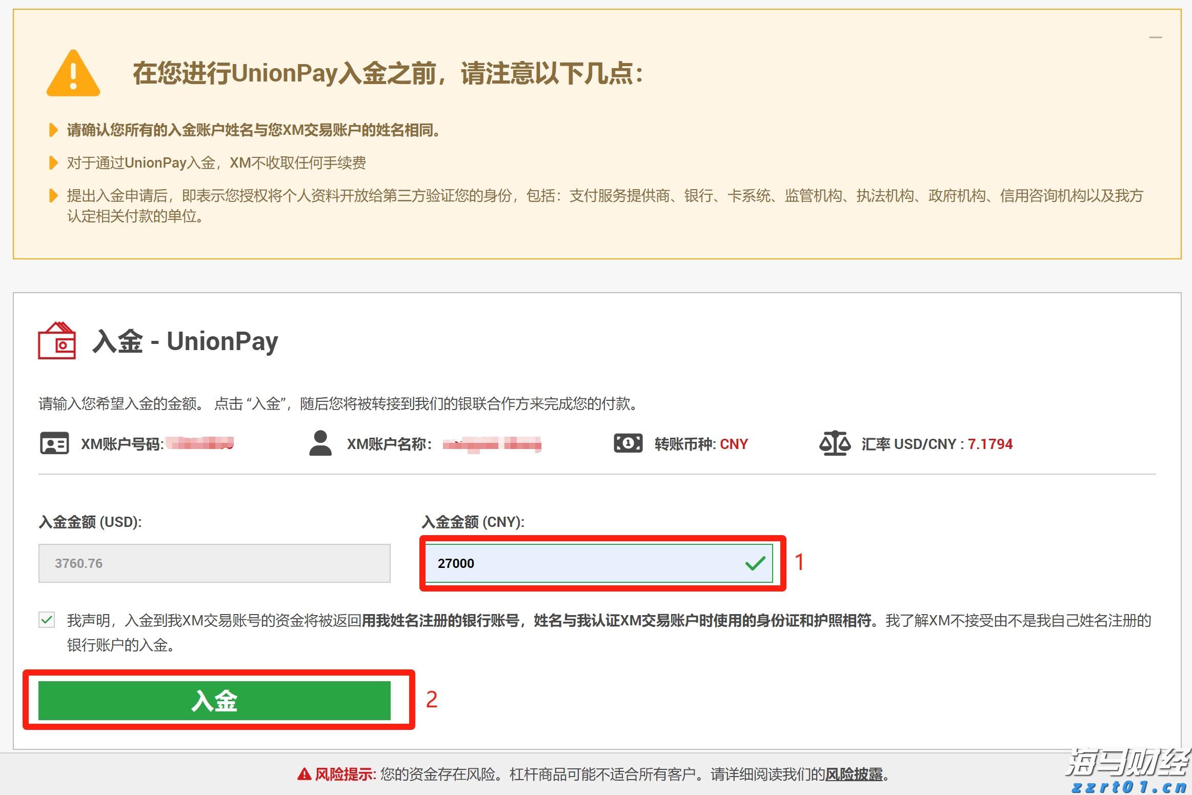 老人丢失生活费陷困境，志愿者捐款送饭暖人心
