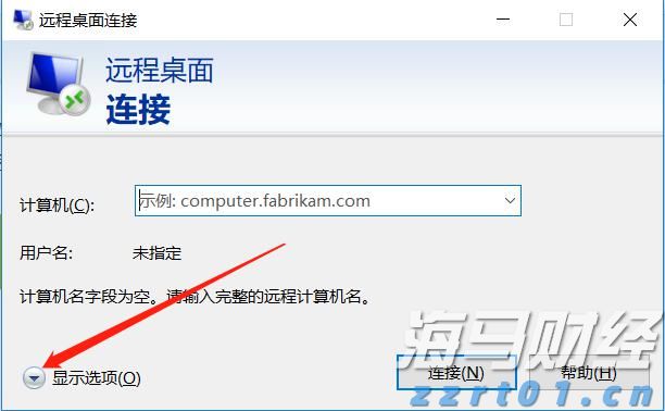 重拳整治电动车乱停乱放