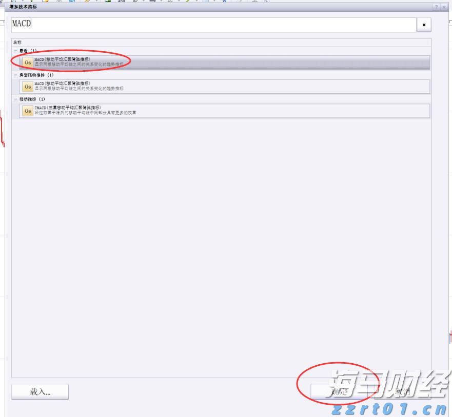 A股公告精选 | 亨通光电(600487.SH)及其控股子公司中标15亿元海洋能源项目