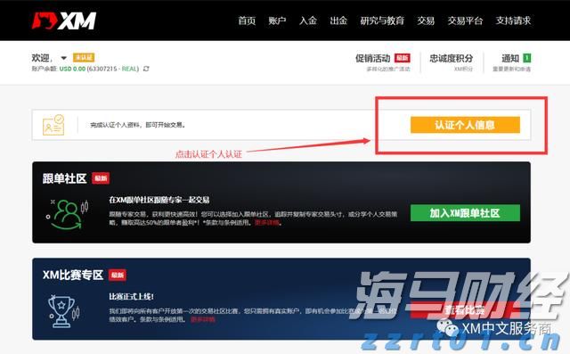 中国平安"三省工程"：重磅发布"添平安"保险+服务解决方案，定义"好保险"时代标准