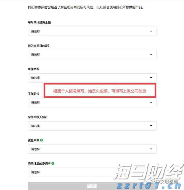全程网办“不打烊”！保障上海开办企业“不断档”