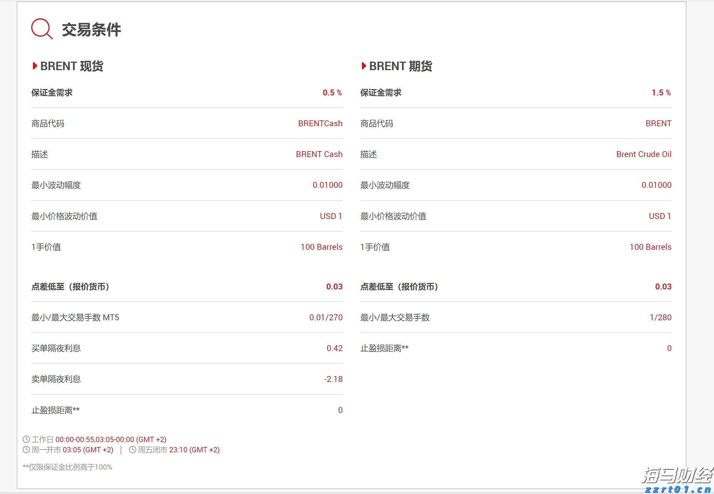 崔东树：2025年1-7月汽车生产增长11%  新能源汽车生产增长33%