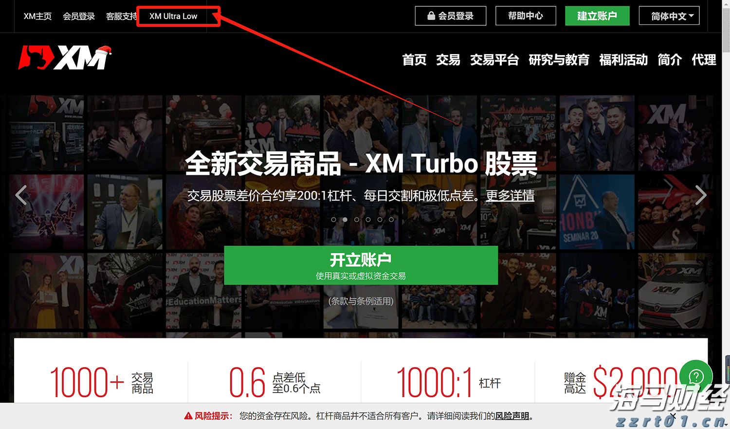 内蒙古市场监管局“四个聚焦”明确2022年网络交易监管重点工作