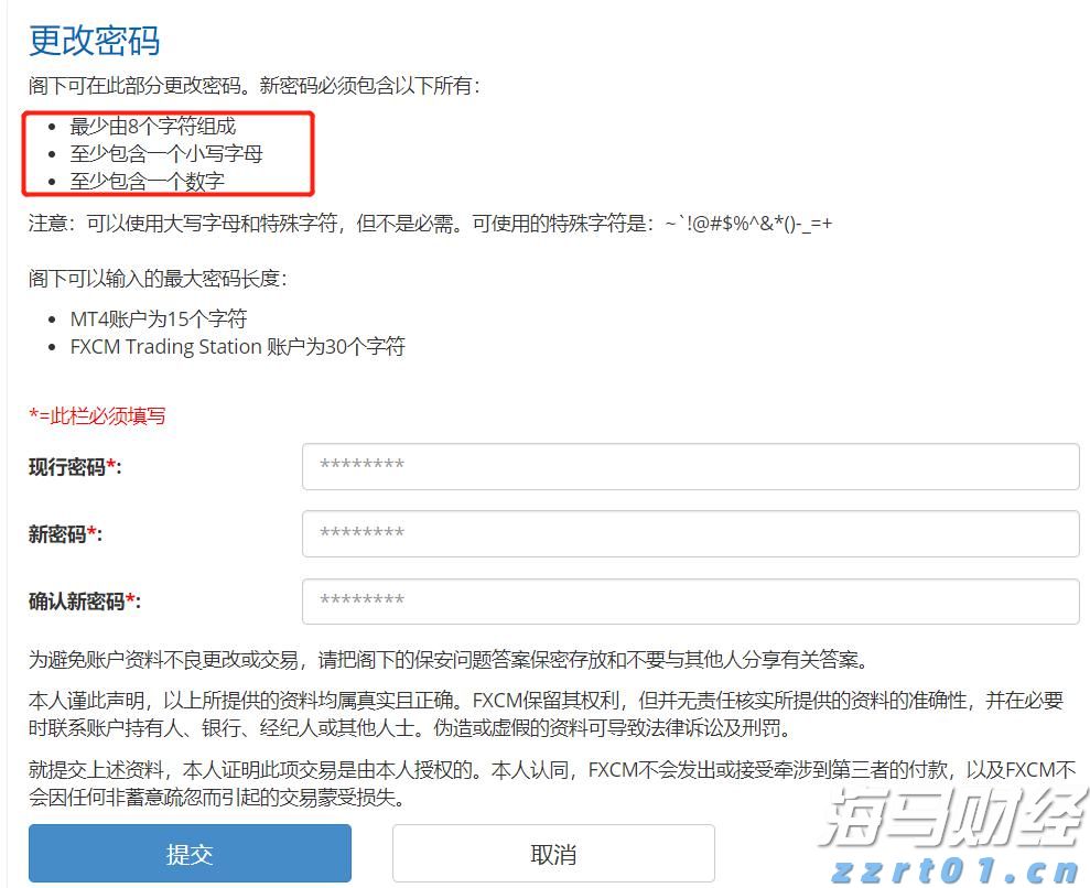 端午节假期消费市场平稳有序