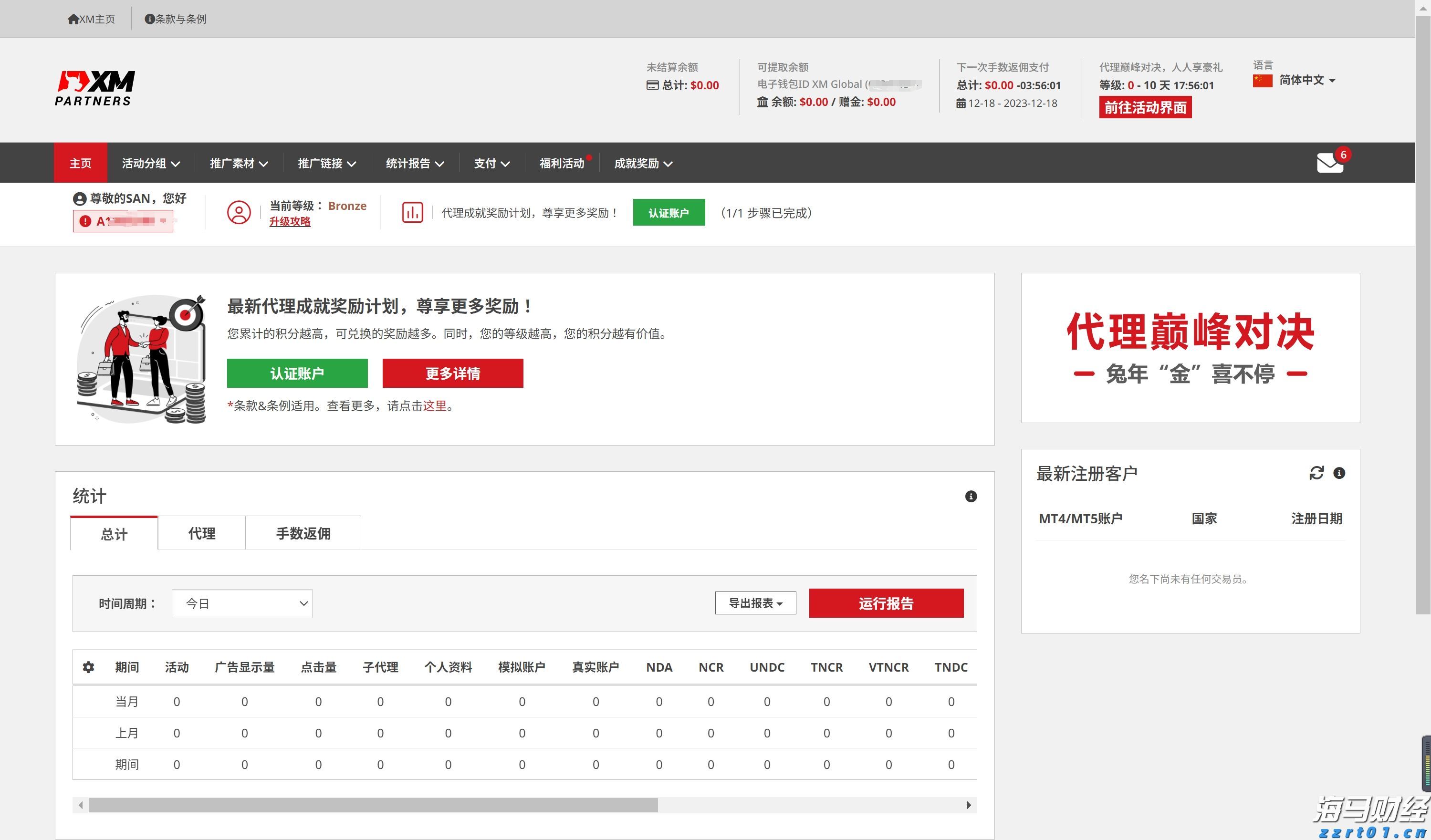 广东多点发力推动市场监管审批服务利民惠企