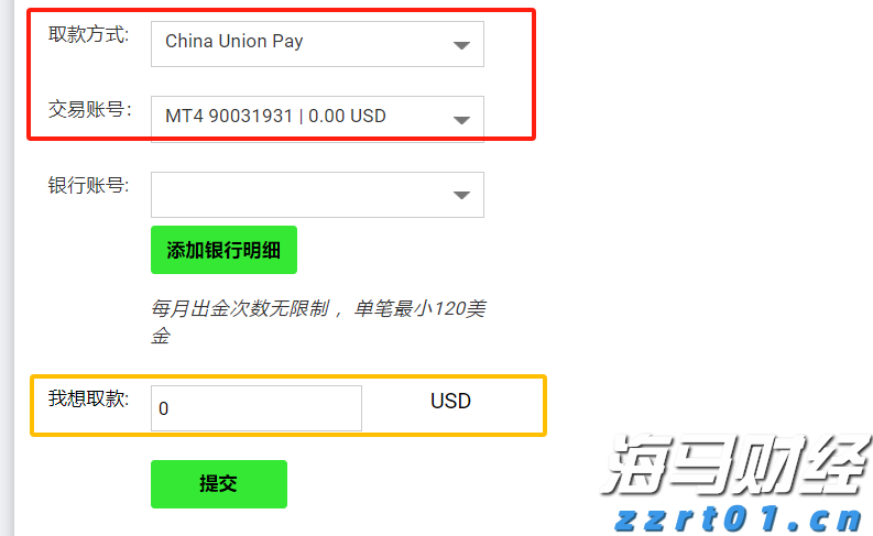 山东省采取“七个一”举措深入推进制止餐饮浪费专项行动