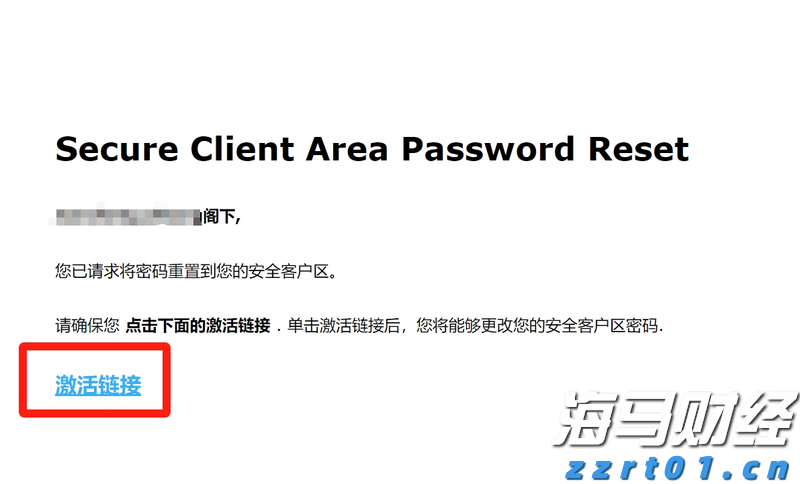 美股动态 | Applovin(APP.US) Q2业绩超预期 股价上涨超过13%