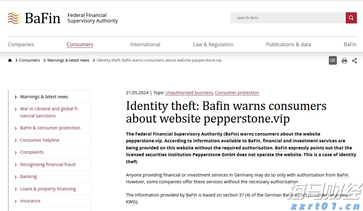 【新春走基层】年关近训“狮”忙